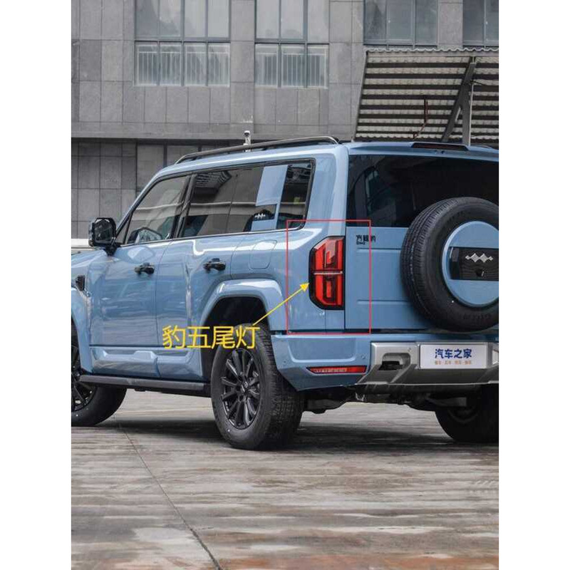BYD Fangcheng Leopard 5 Rear Tail Light Assembly Left Right | Shopee ...