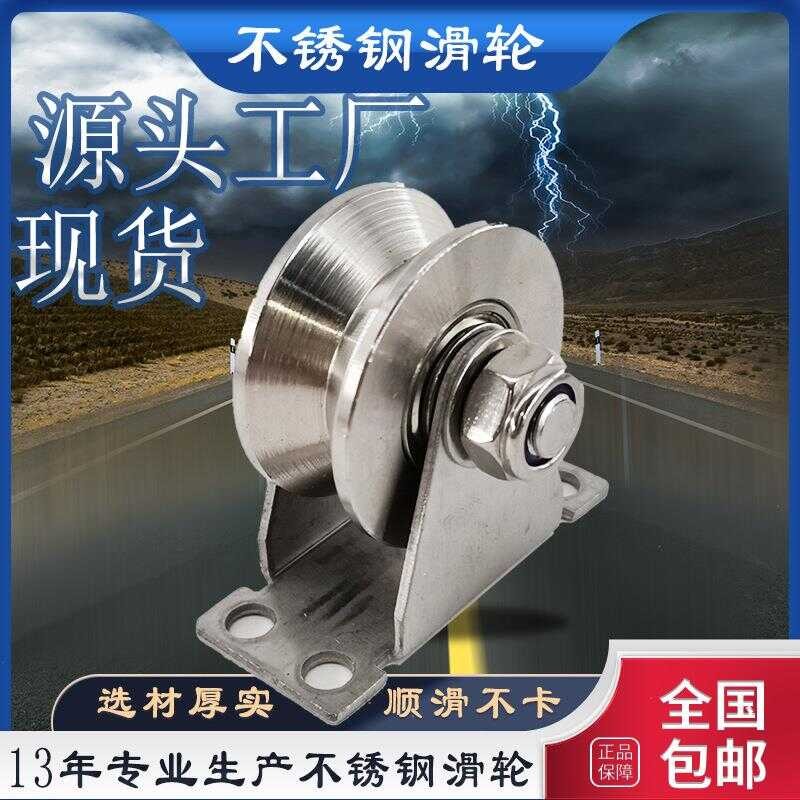 Stainless Steel Flagpole Hand-Pulled Pulley Flag Raising Wheel 304 ...
