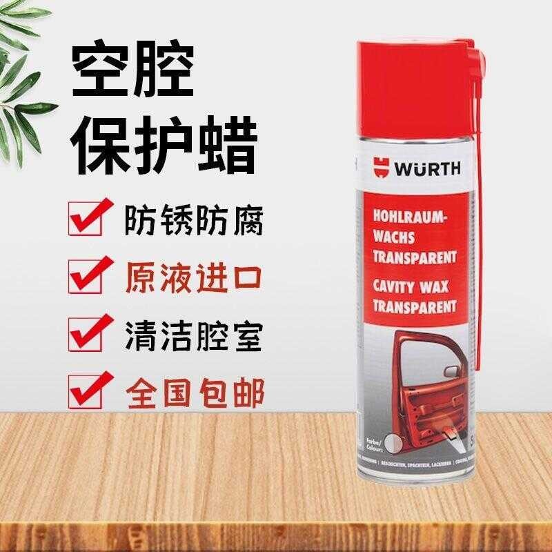 ☑♥ Würth Anti-Corrosion Inner Cavity Wax Rust Inhibitor Transparent ...