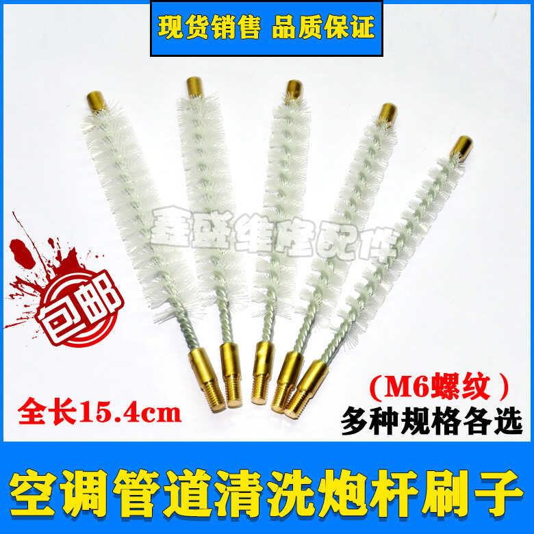 Central Air Conditioner Rubber Shell Tube Condenser Cleaning Rod Brush ...