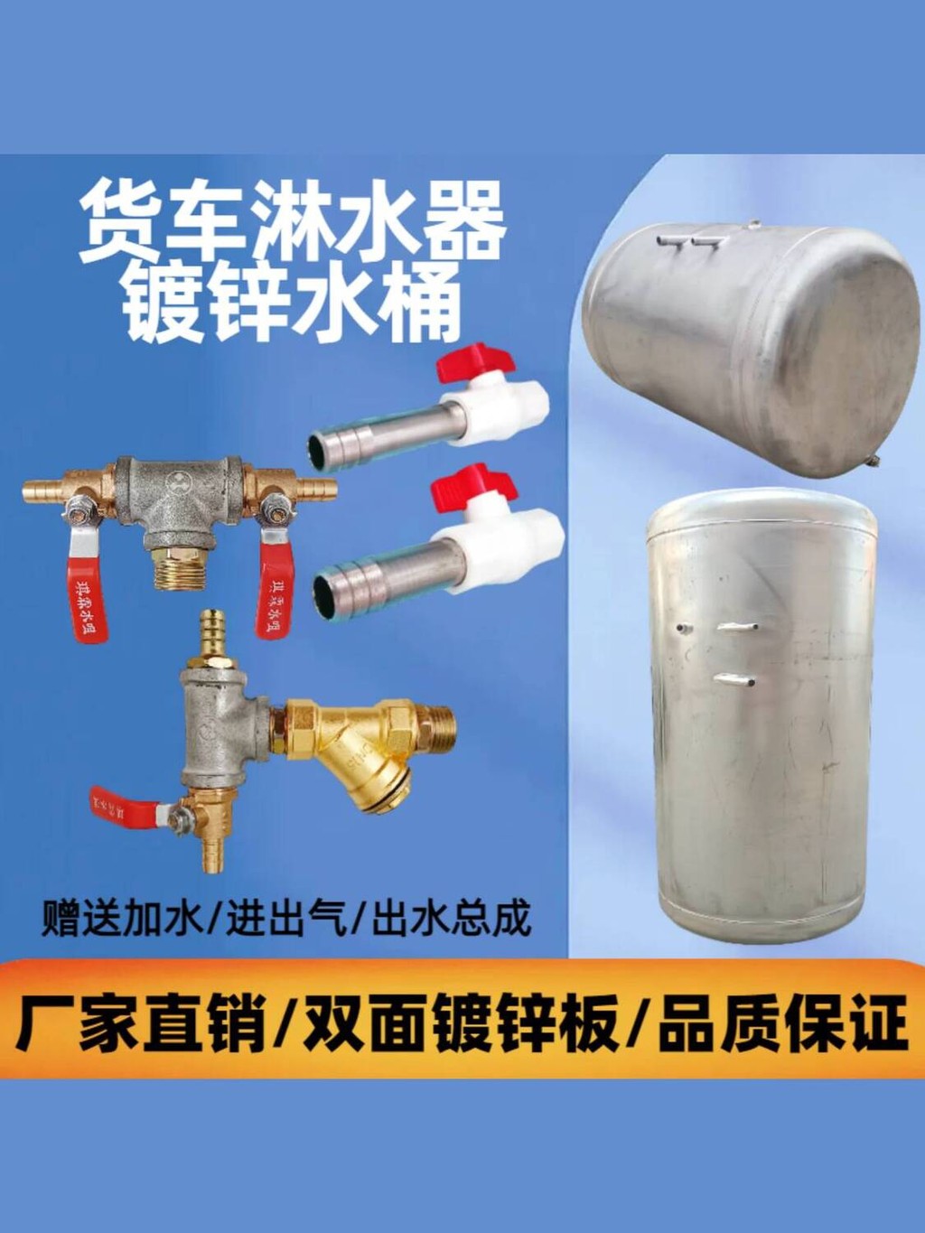 【COD】 Wash Use Car Canister Pressure Sprinkler Tank Drip Brake Water ...