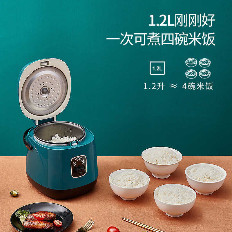 Smart Mini Non-Stick Multi-Function Household Rice Cooker 1.2L | Shopee ...