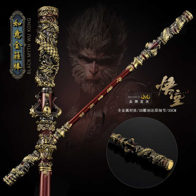 Black Myth Wukong Game Peripheral 35CM Qi Tian Da Sheng Ru Yi Gold Hoop ...