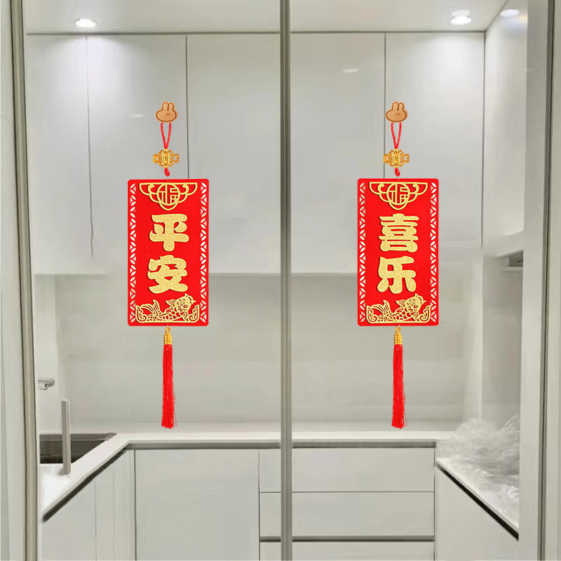 Golden Blessing Hanging Creative Door and Window Pendant New Year Home