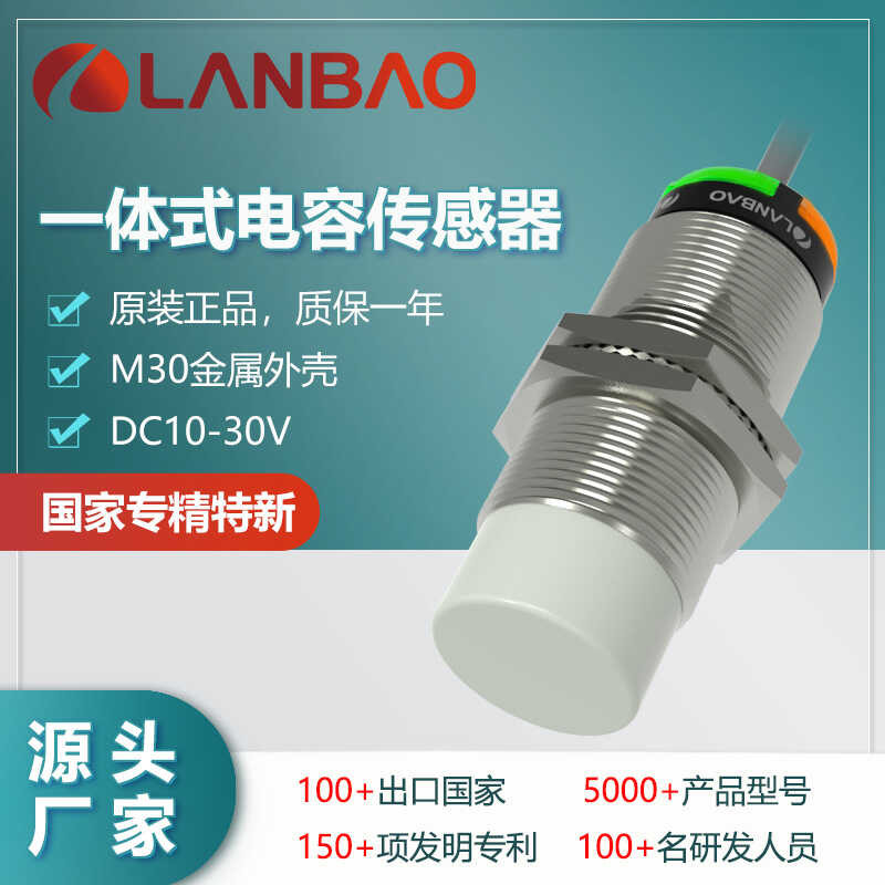 Sensor Lanbao Cr30x 25Mm Sensor NPN Metal Cylindrical Long-Distance ...