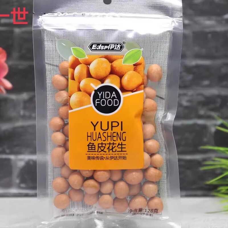 Yida Food 128g Fish Skin Peanut Large Bag Value Pack Coated Peanuts ...