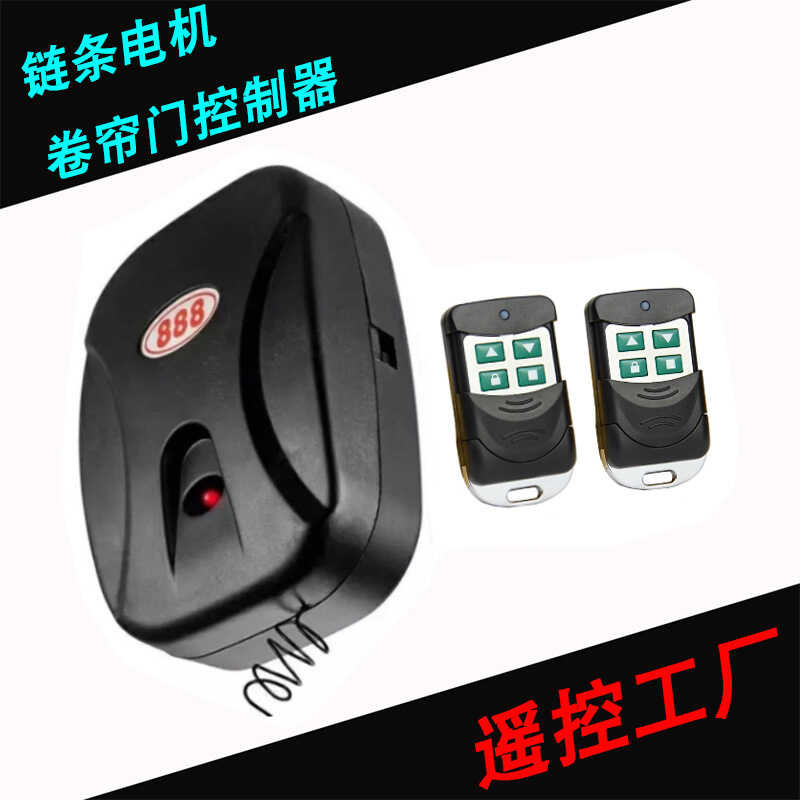 Universal Digital Electric Rolling Shutter Remote Control External ...