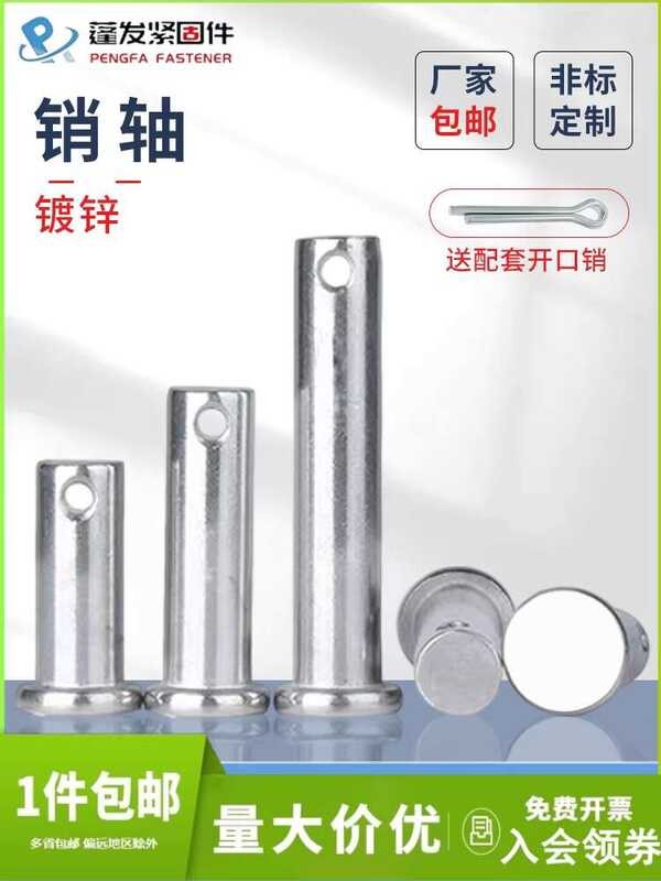 4.8 Grade Galvanized Pin with Hole, Cotter Pin, Cylindrical Pin, Insert ...