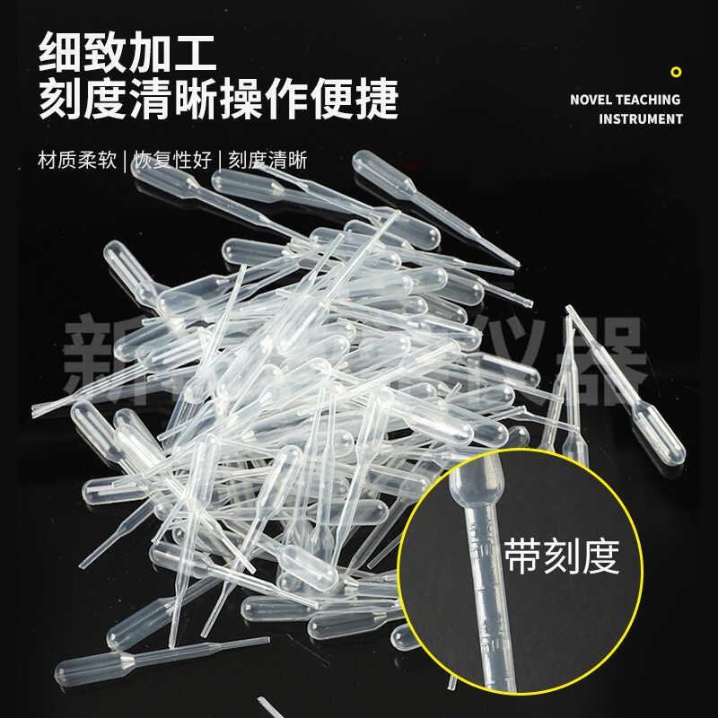 Pipettes Disposable Pasteur Chemical Experiment Pipettes Droppers 1ml ...