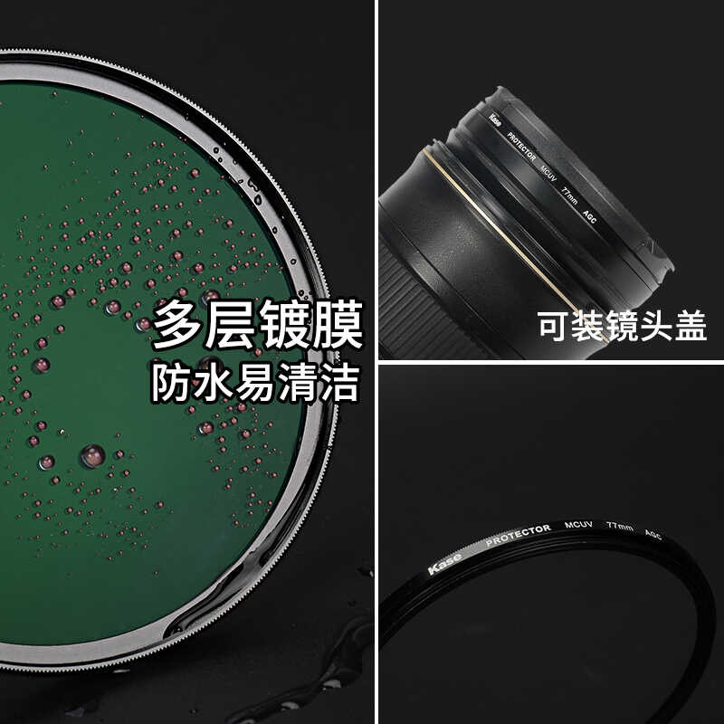 Card Kase Color Camera Lens Protection Filter Canon M50m6 M200d Second ...