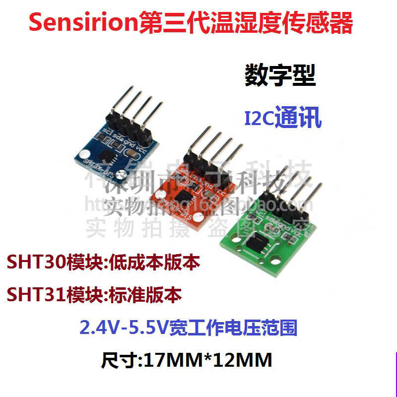 ☑♥ SHT30 SHT31 Temperature and Humidity Sensor Module I2C Communication ...