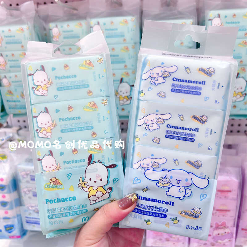 Miniso MINISO Sanrio Cinnamoroll Babycinnamoroll Baby Pure Water Mini ...