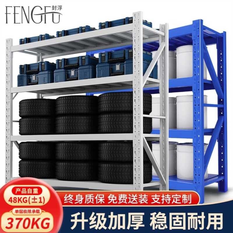 ☑♥ Floating Storage Household Warehouse Display Rack Metal Shelf Four ...