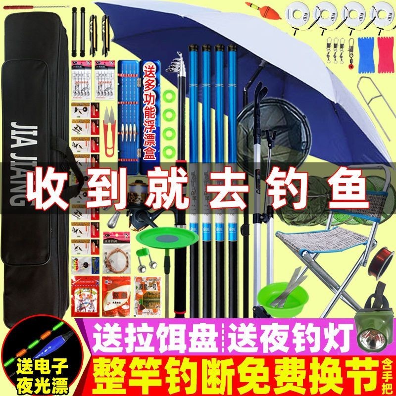 Fishing Rod Set Combination, A Complete Set Of Ultra-light And Ultra ...