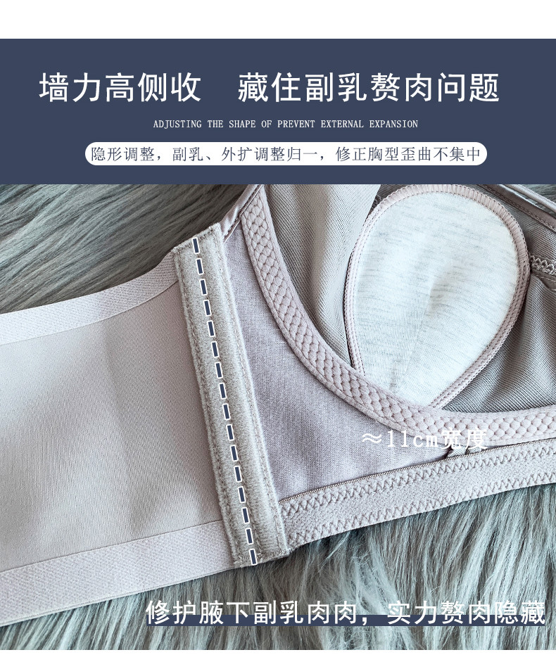 Underwear Women Summer Thin Style Breathable Gathering Wireless Rabbit ...