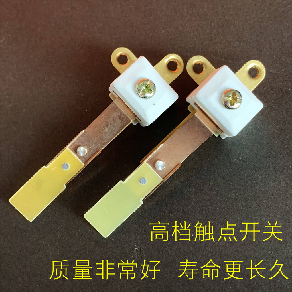 Commercial High-Power Rice Cooker Temperature Touch Switch Contact ...