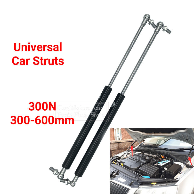 2X Universal 300600mm 300N Car Struts Front Cover Hood Rear