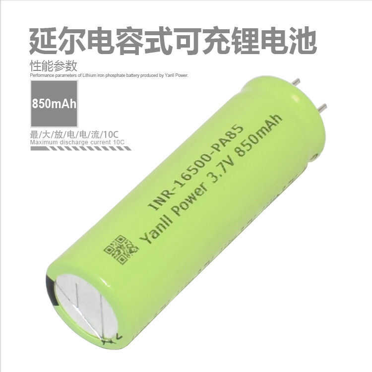 Customized Professional Capacitive Needle-Type Rechargeable Polymer ...