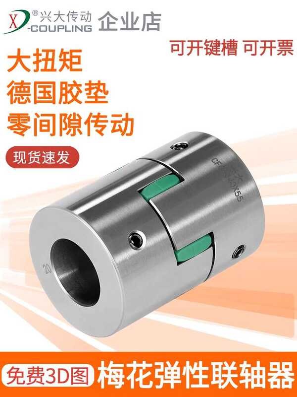 Xingda CFG-S Stainless Steel 304 Plum Blossom Top Screw High Torque ...