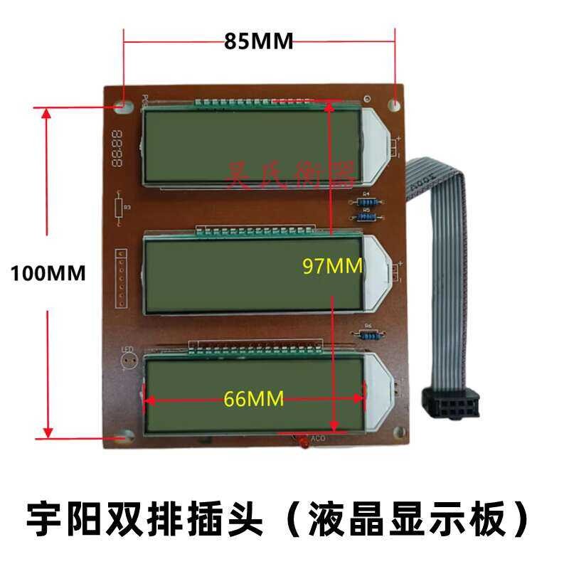 Huaying Board Big Red Eagle Supreme Zhu Tiger Electronic Scale Dahe ...