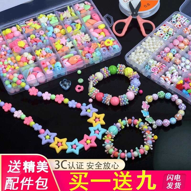Children's Handmade Beaded Educational Toy Girl's Bead Stringing ...
