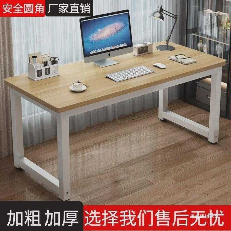 Computer Solid Wood Office Simple Workbench Iron Art High-Low Leg ...