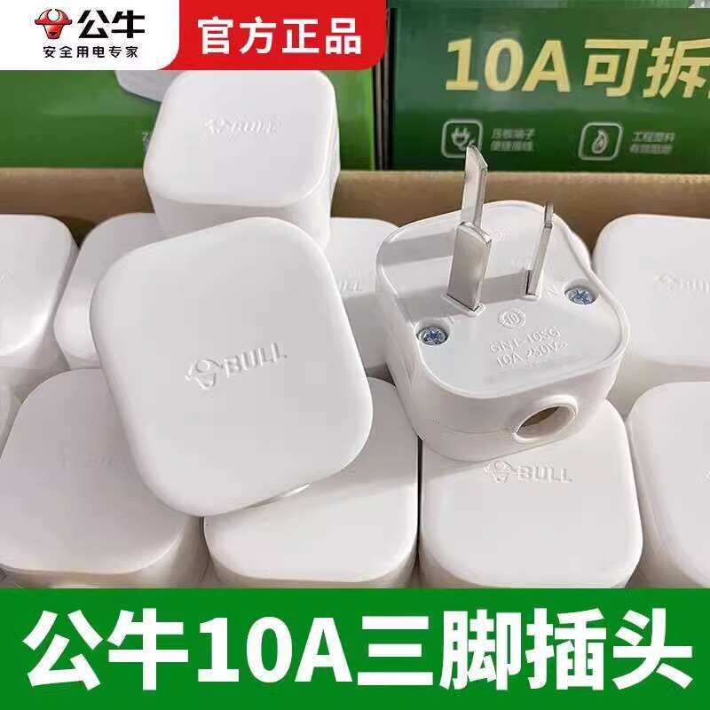 Bull Three-Pin 3-Pin Cord Connector Triangle High Power Supply Three ...