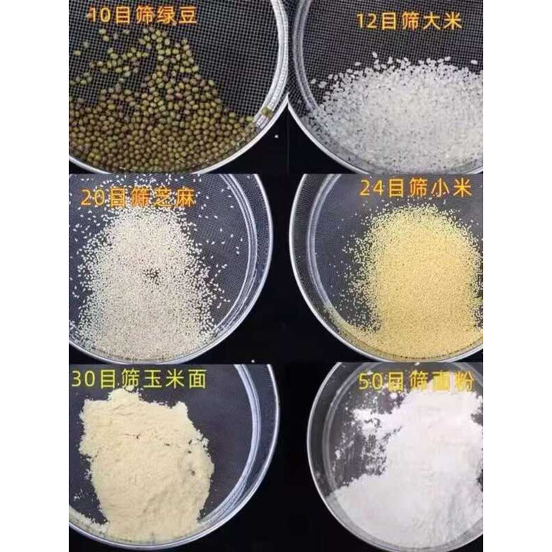 Stainless Steel 20 40 80 200 Mesh Sample Sifting Filter Flour Sieve ...