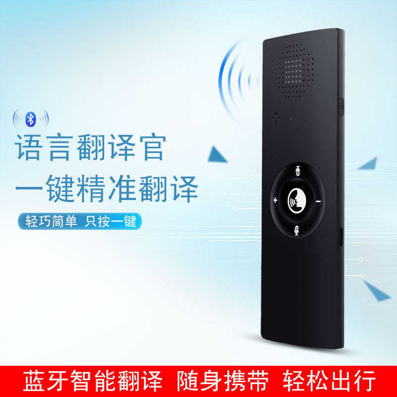 86 New Intelligent T13 Stick Photography Bluetooth Learning Translation ...
