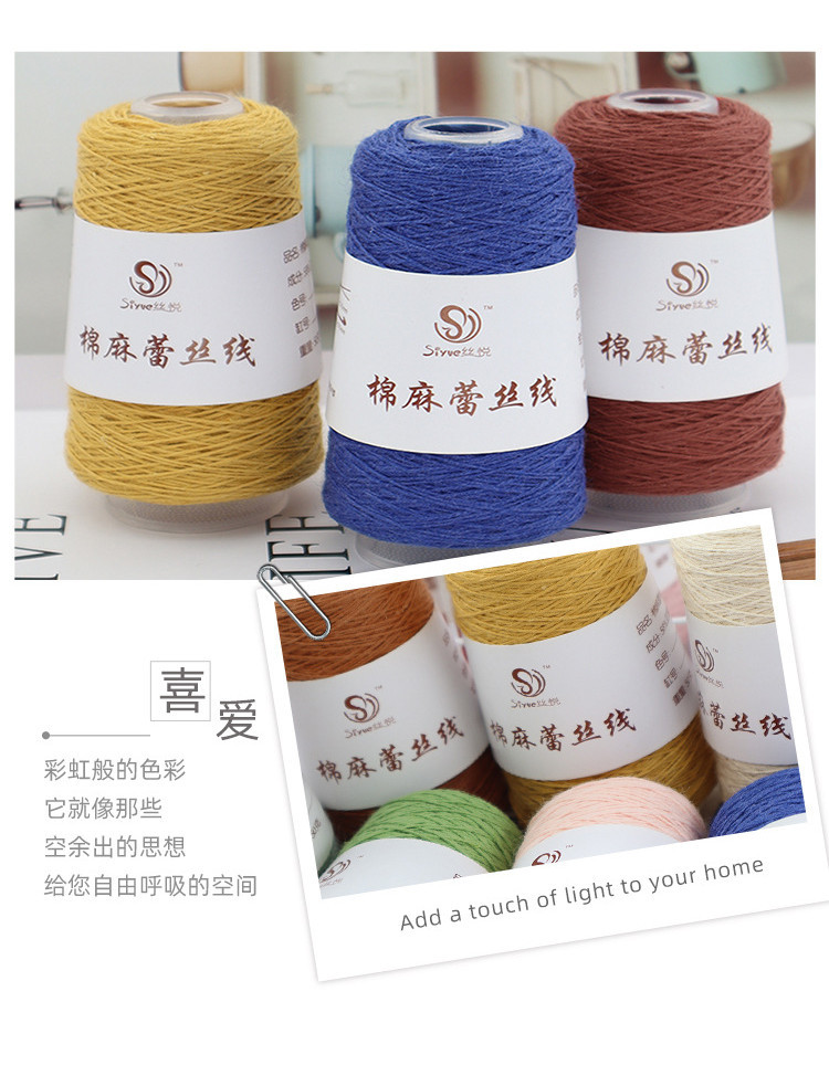 50g Yarns for Knitting and Crochet Cotton Line Muline Thread flax