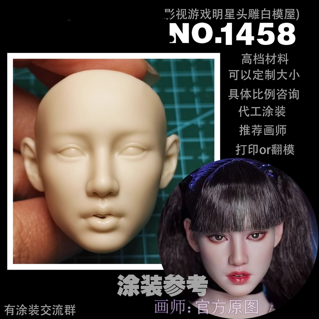 LISA § Lalisa Manoban Singer Female Carving Head Sculpture Model 1/6