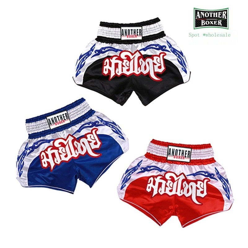Optical Illusion Splashing Colors Moving Muay Thai Boxing Shorts main image 1