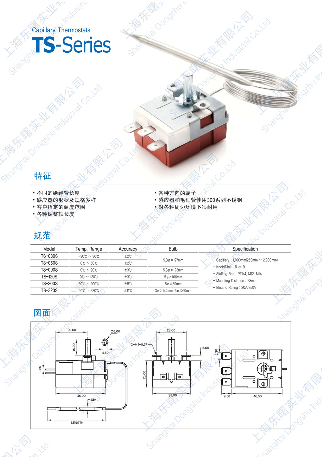 Korean Genuine Rainbow Thermostat ts320s/120 Electric Water Heater Oven