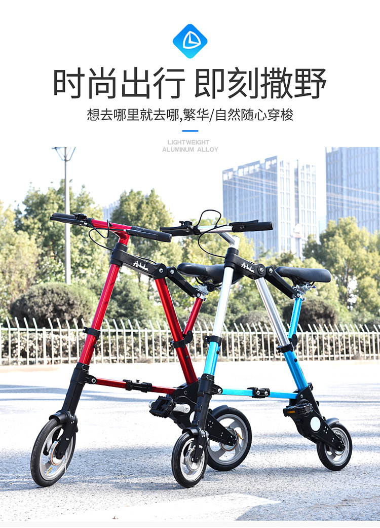 ABIKE Mini Folding Bike Portable Lightweight Bicycle Super Small ...