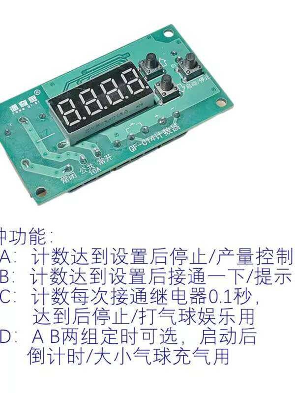 Counter Module with Relay Output 4-Digit Digital Display Counting ...