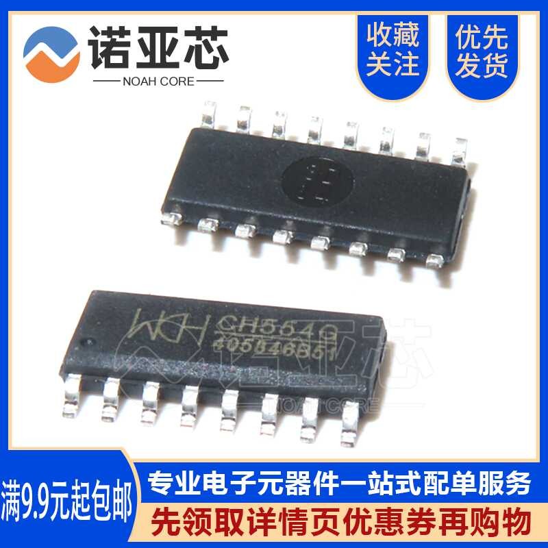 Brand New Original WCH Qinheng Micro CH554G 8-bit Enhanced USB ...