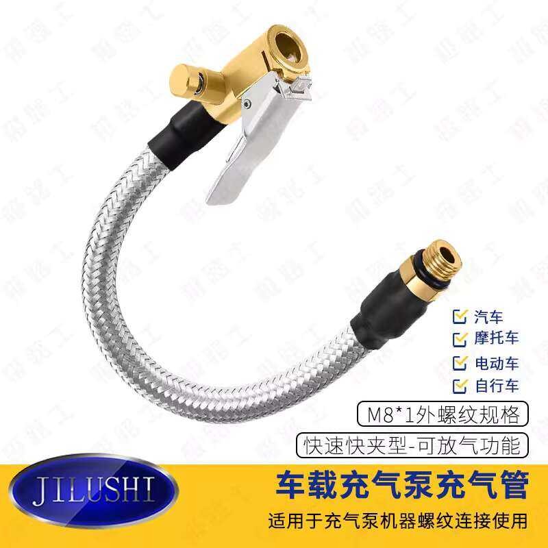 Jilushi Air Pump M8 Male Thread Connection Stainless Steel Inflation ...
