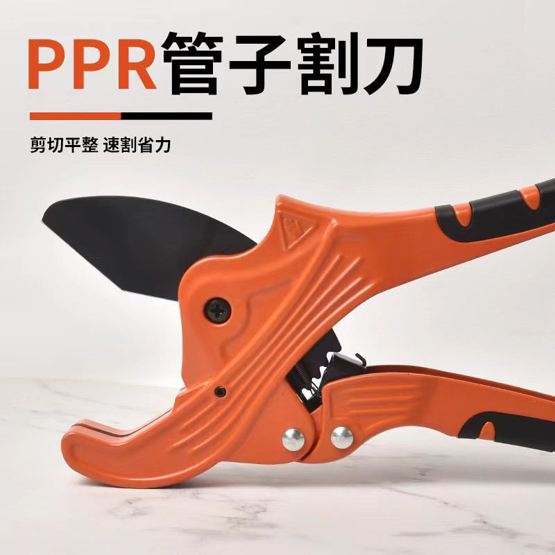 Ppr Scissors Pipe Knife Water Pipe PPR Professional Pipe Cutter Pipe ...