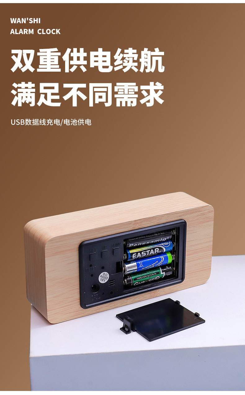 Desktop Clock Wooden LED USB Powered Digital Clocks Voice Control ...