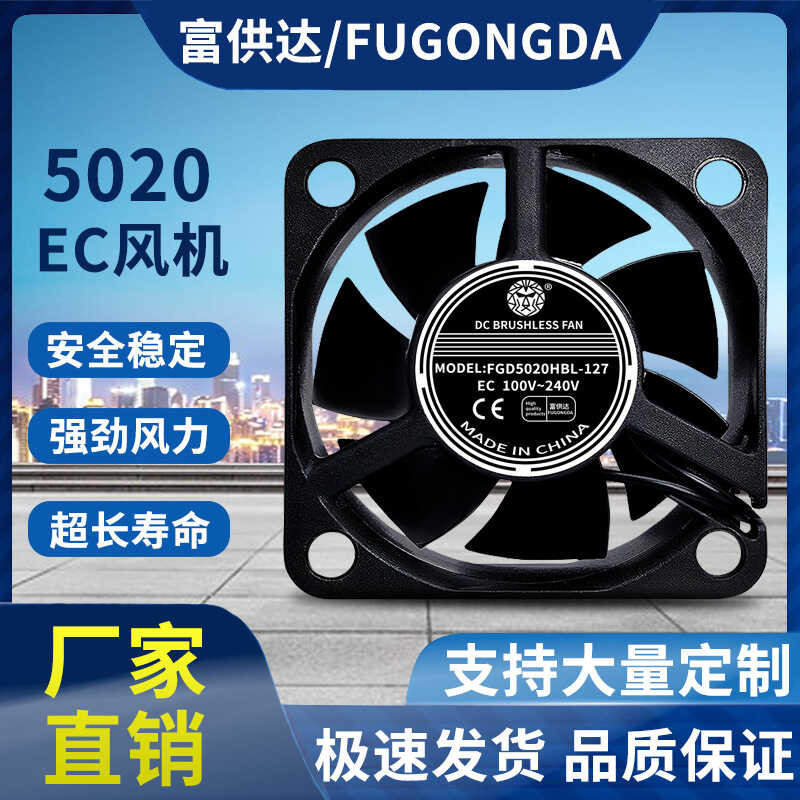 5Cm 5020 Ac110-2220V Wide Double Voltage Small Electric Cabinet AC Heat ...
