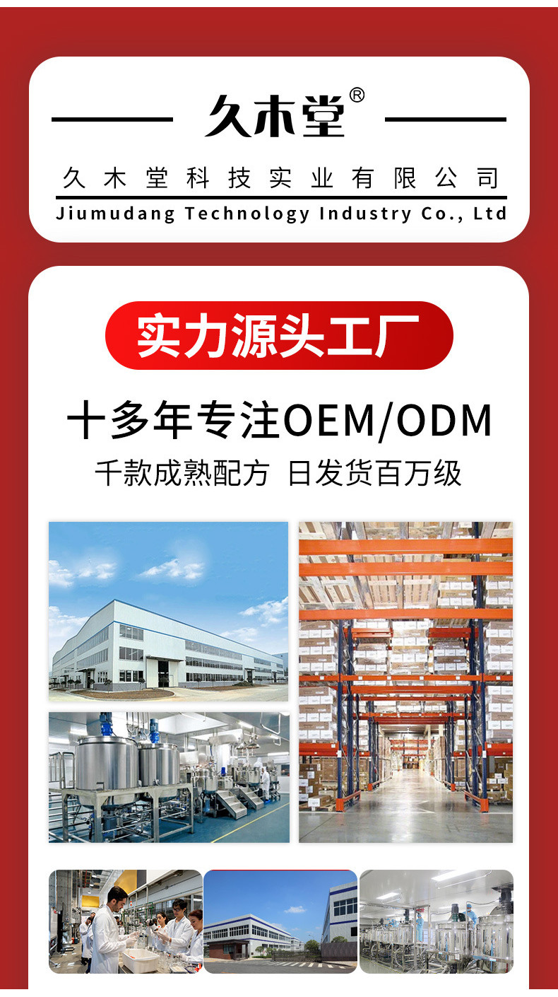 Xinpin * British Royal Science College Hair Removal Laundry Detergent