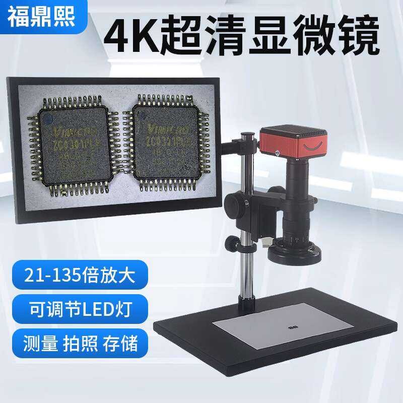 High-Definition Electronic Microscope Professional Measurement Digital ...