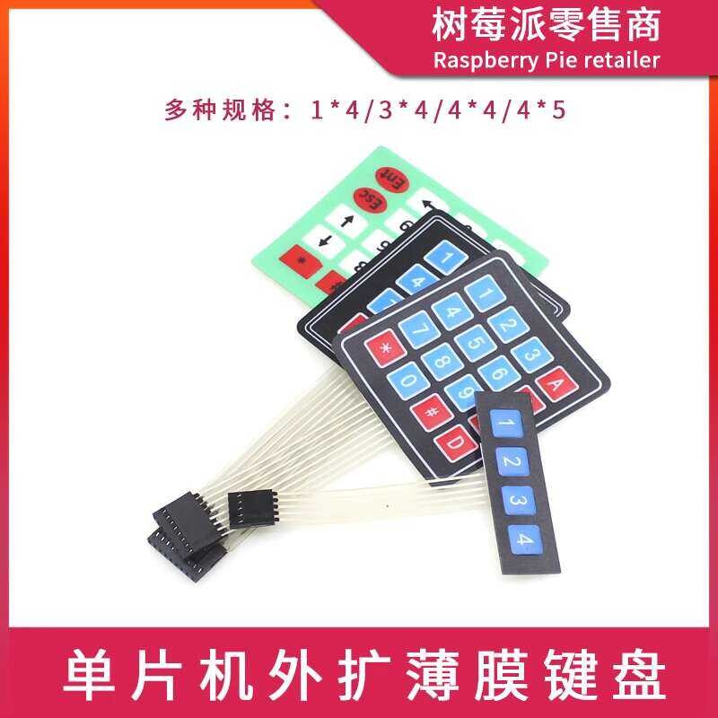 Microcontroller External 3*4/4*5/1*4 Membrane Numeric Programming Large ...