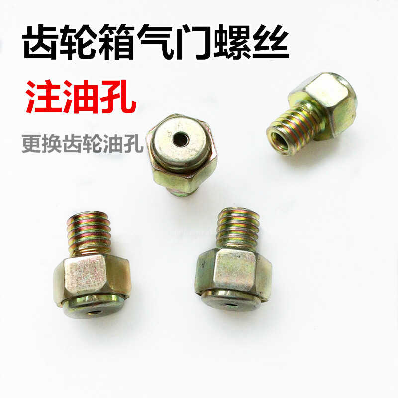 Chengxin Electric Distribution Electric Tricycle Gearbox Oil Filling ...