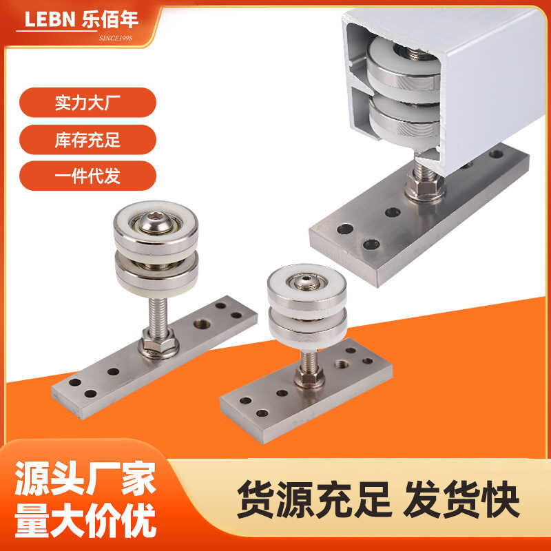Universal Hanging Wheel Folding Door Hanging Wheel Track Set Sliding ...