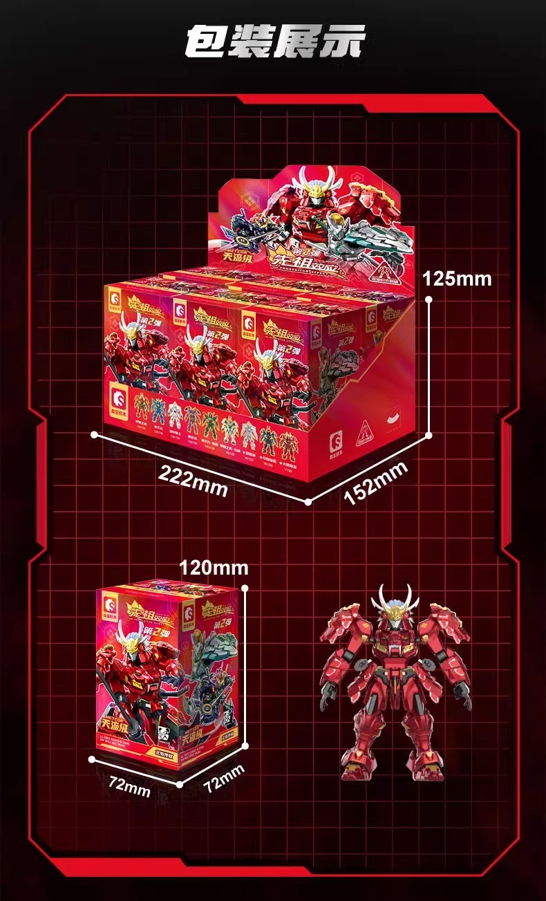 Moshow x Sembo Mini Model Kits New Version 2025 | Shopee Philippines