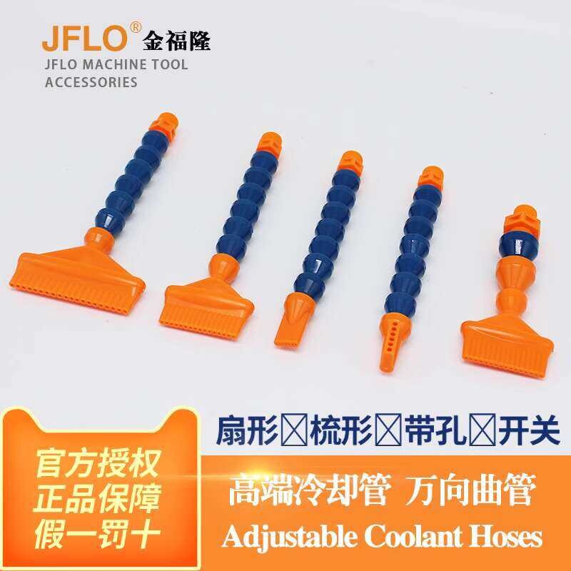 JFLO Cooling Right Angle Fan-shaped Flat Nozzle Multi-hole 160k Way ...