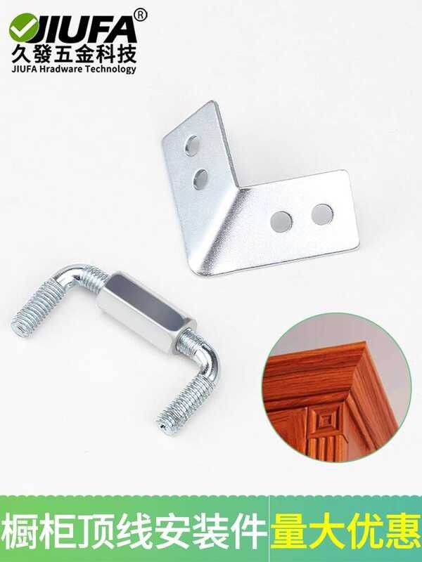 LY Cabinet Top Line Installation Connector drobe Ceiling Line Invisible ...