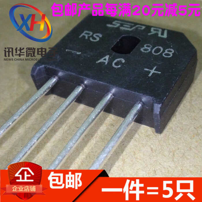 Rectifier Stack Flat Bridge RS808 KBU808 8A/800V (5 pieces) | Shopee ...