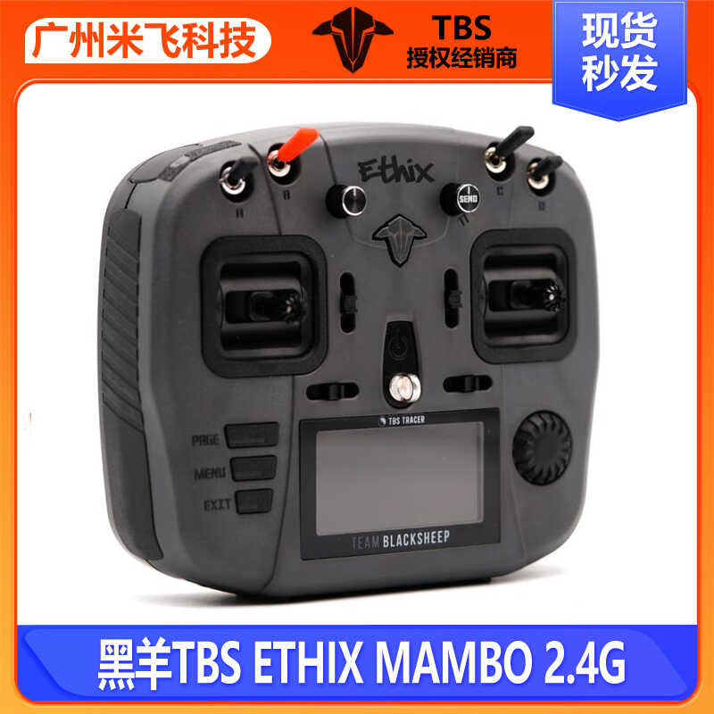 Black Sheep TBS Collaboration ETHIX MAMBO 2.4G Low Latency Remote ...